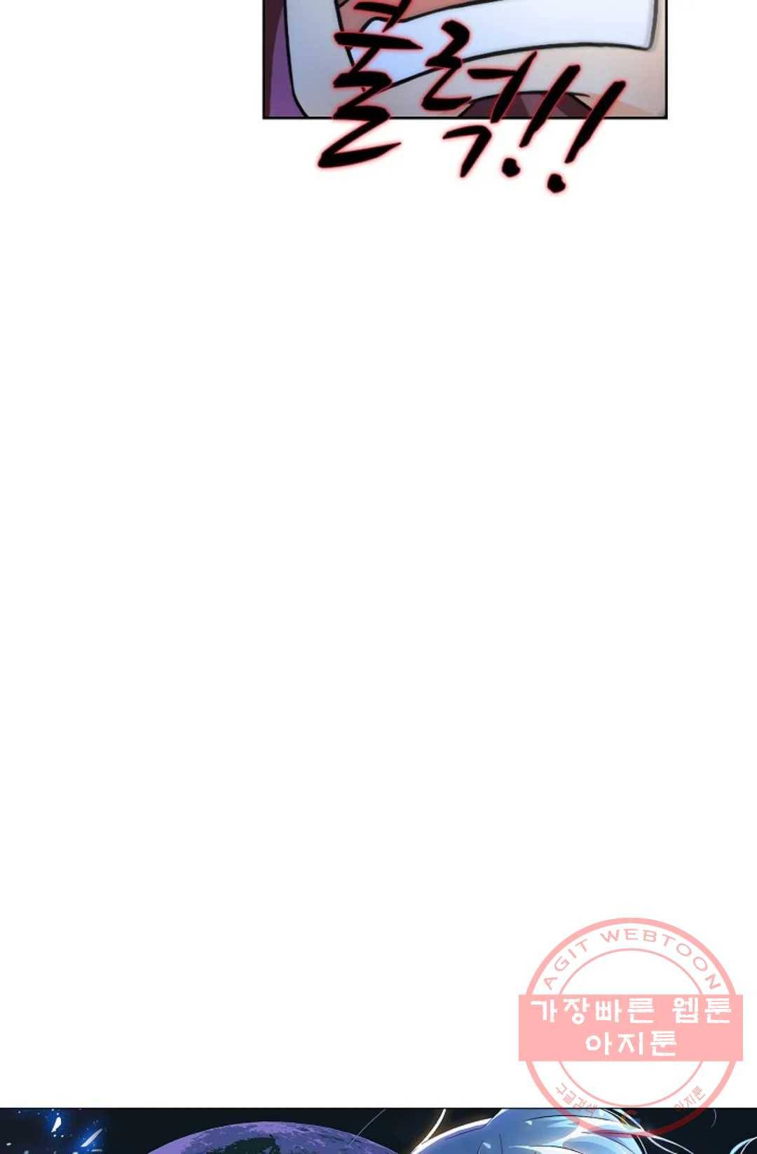 전직 법사 652화 6