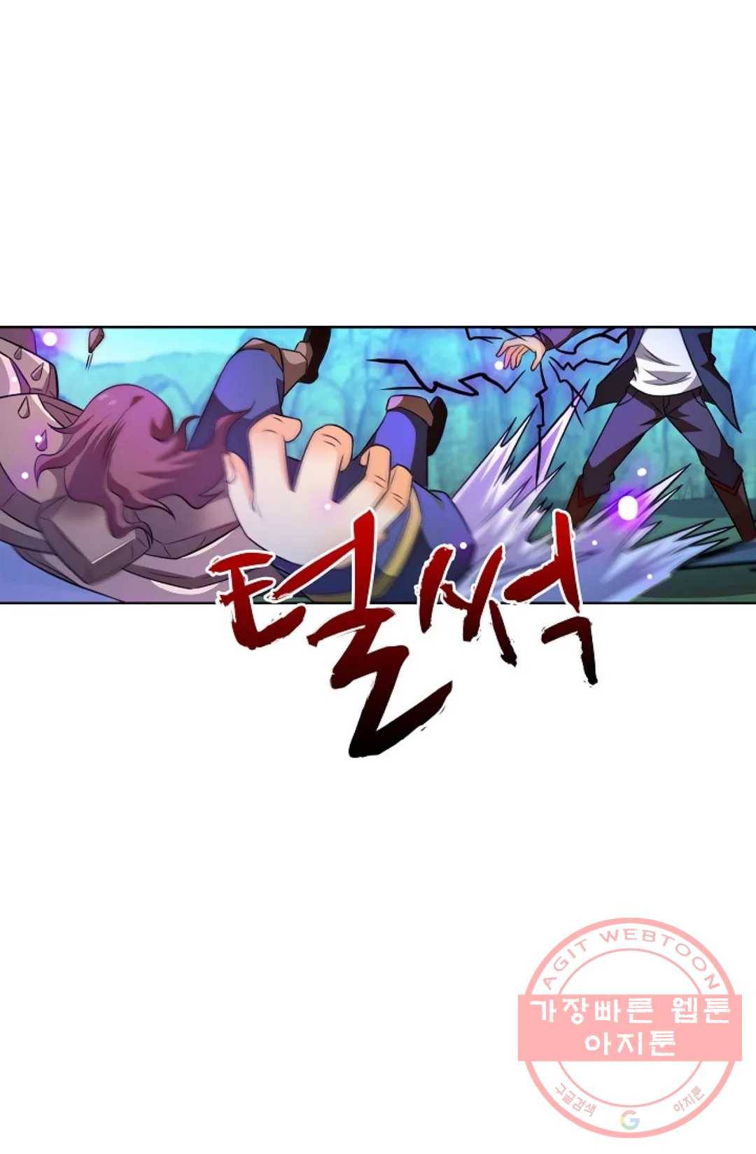 전직 법사 652화 9