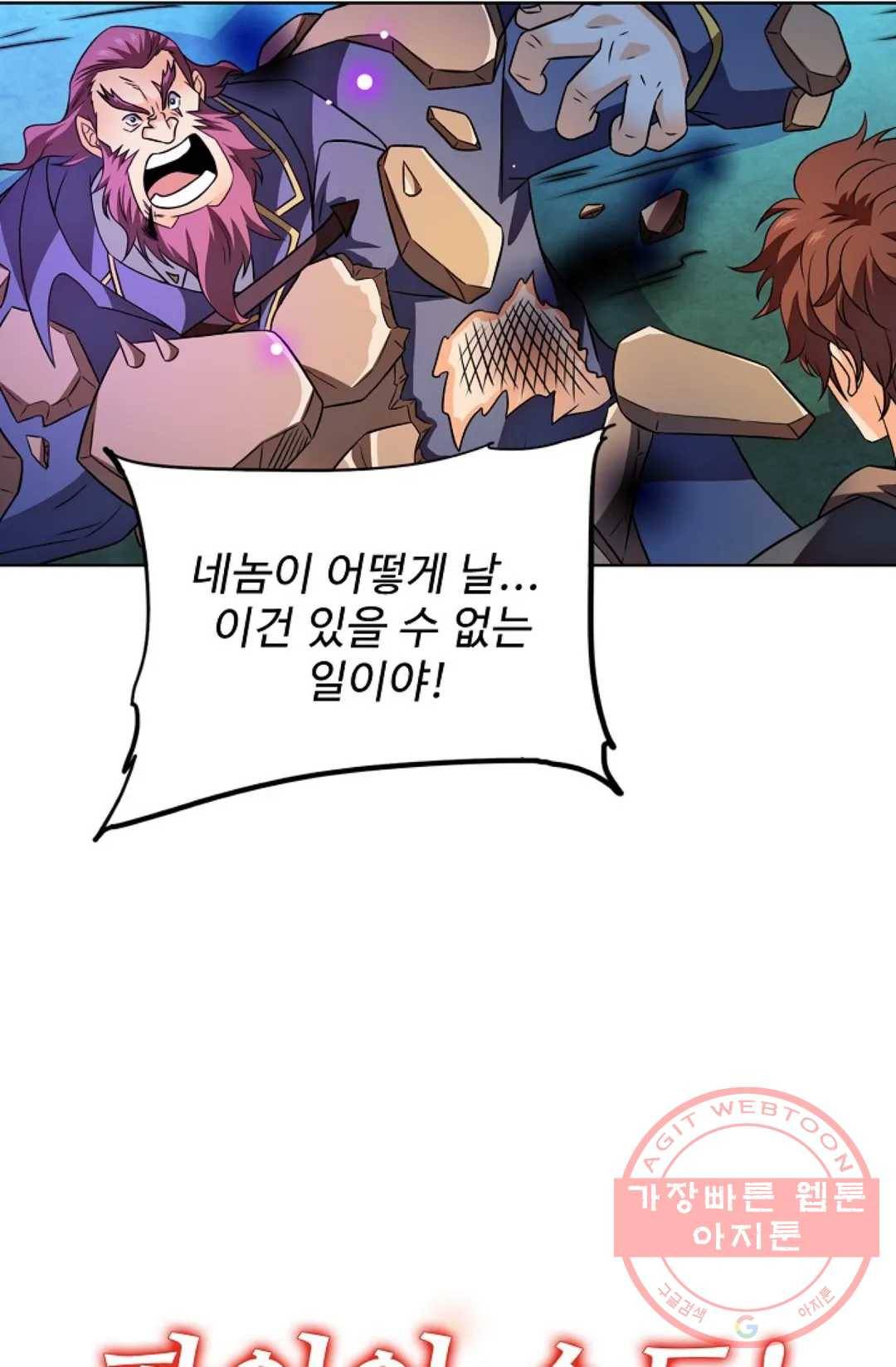 전직 법사 652화 10