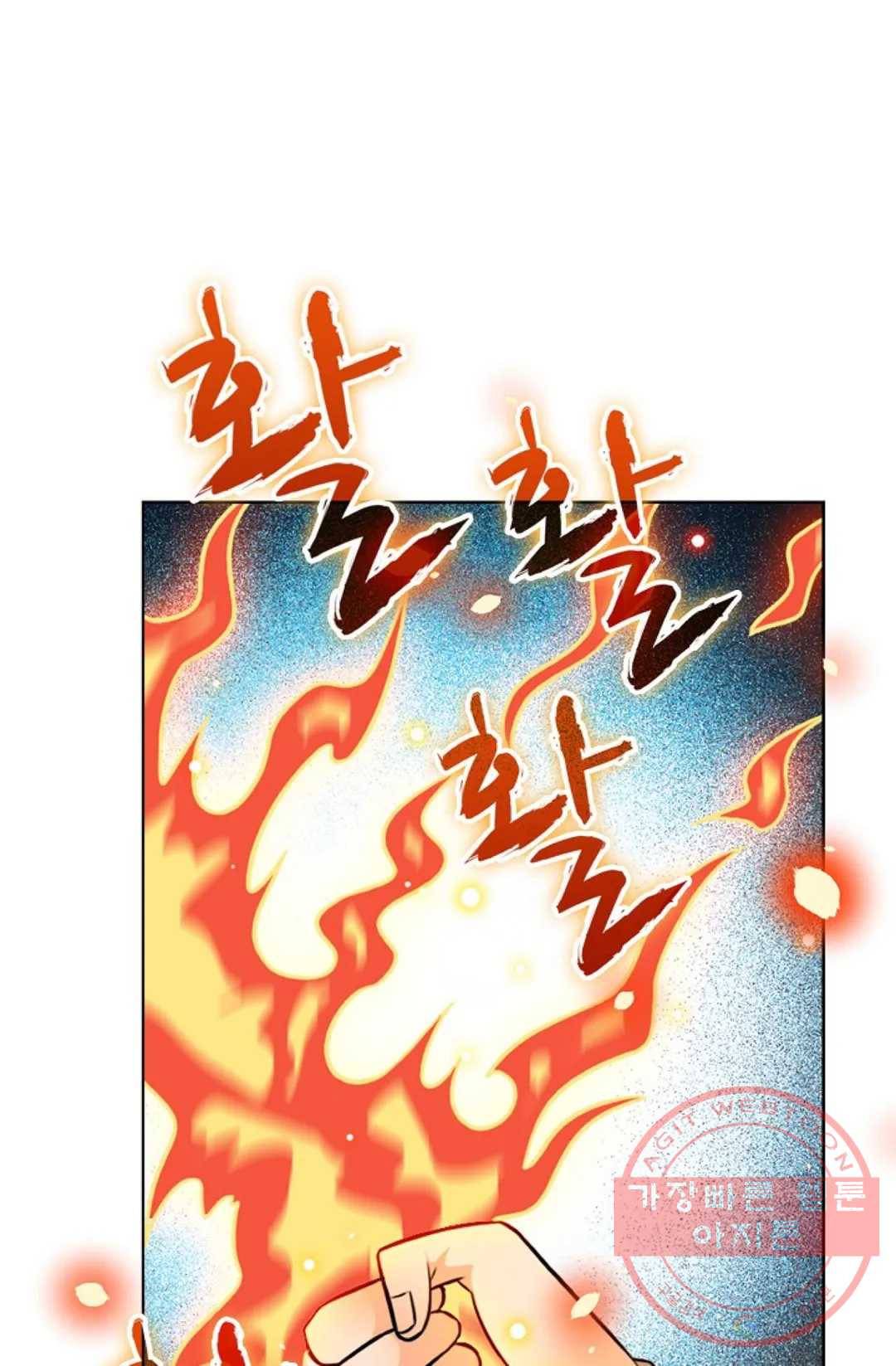 전직 법사 652화 12