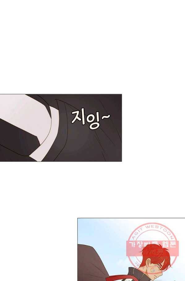 엑스텐 30화 15