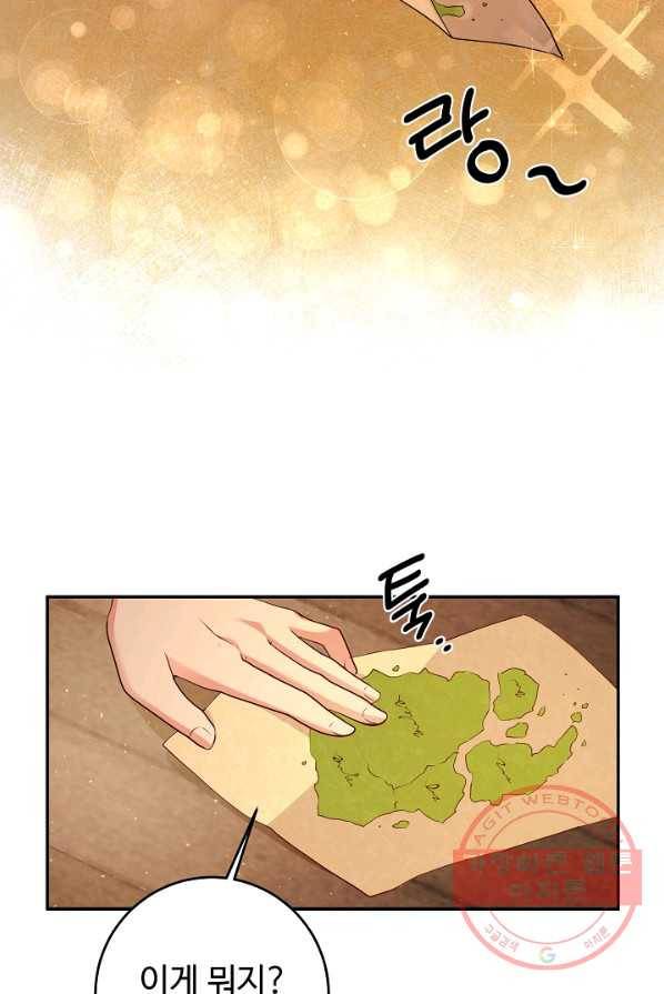 스폰테 데이 1화 27