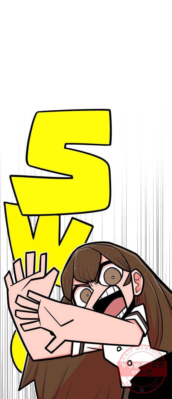 급식러너 49화_사이다 전개 88