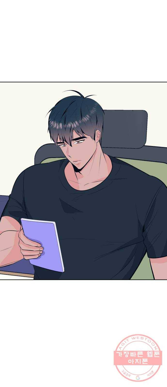 다꾸남 37화 기록 2
