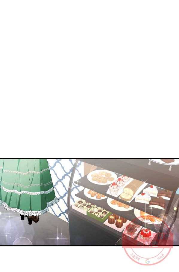 스폰테 데이 18화 10