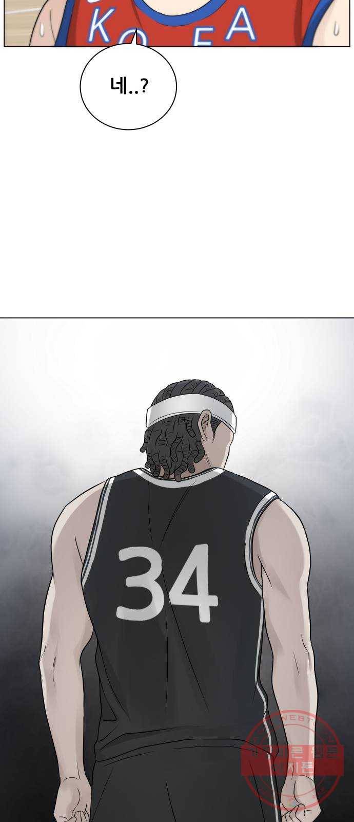빅맨 78화 5