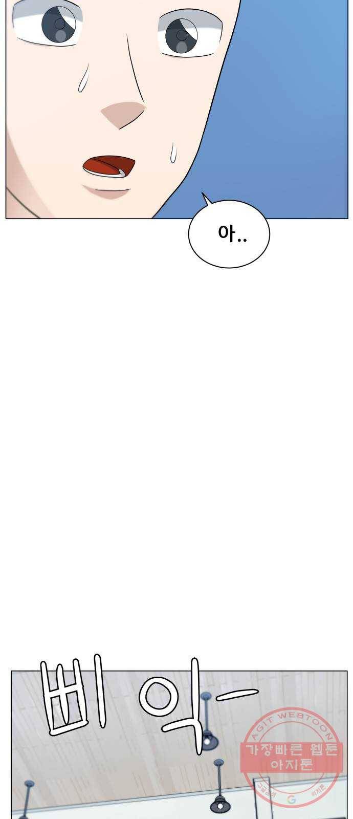 빅맨 78화 8
