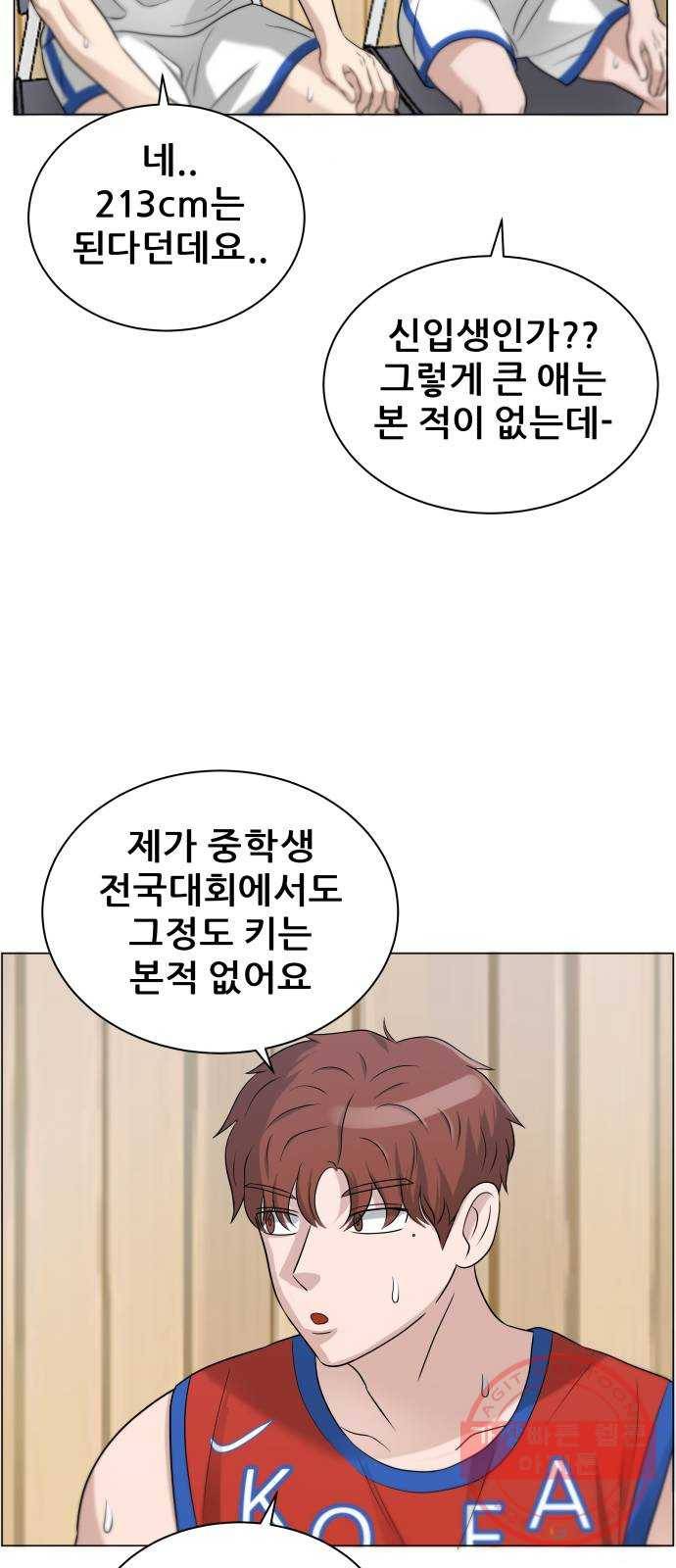 빅맨 78화 10