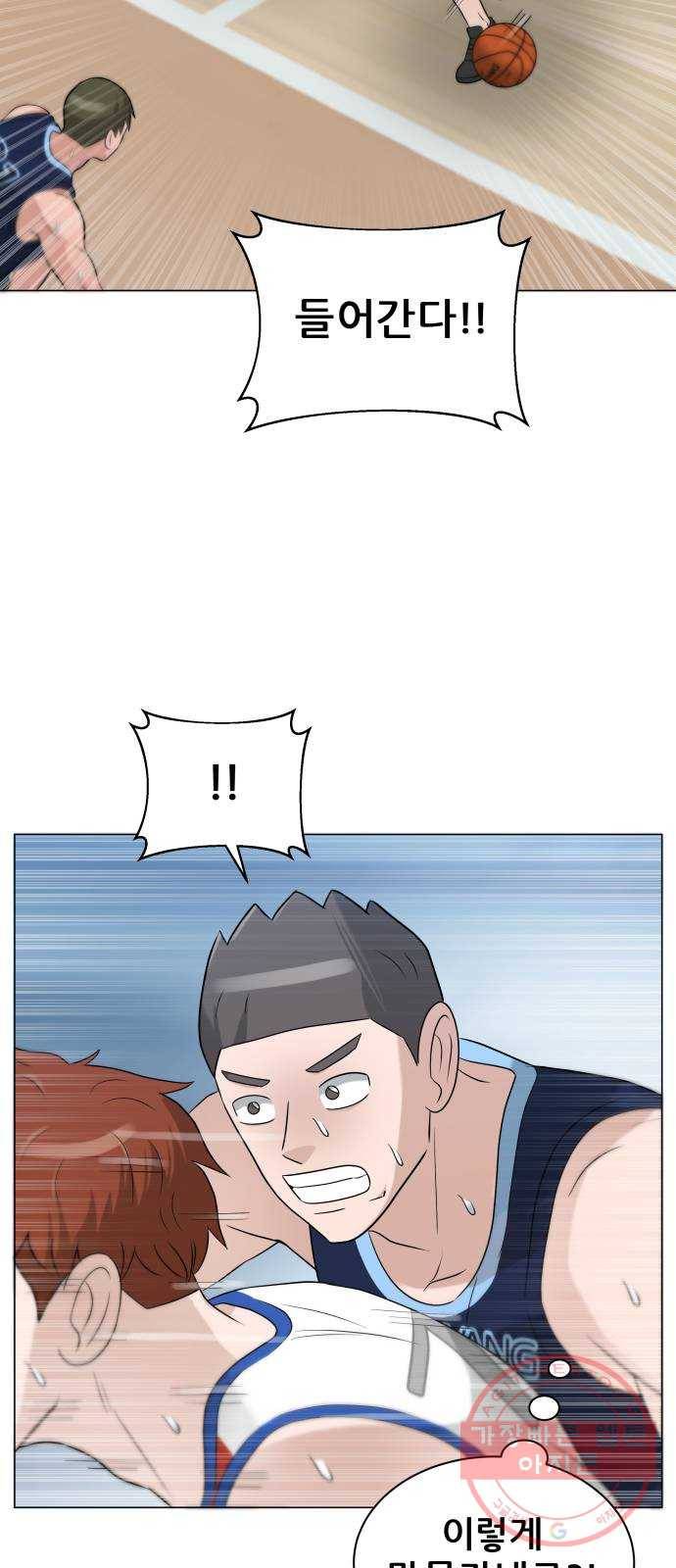 빅맨 78화 24
