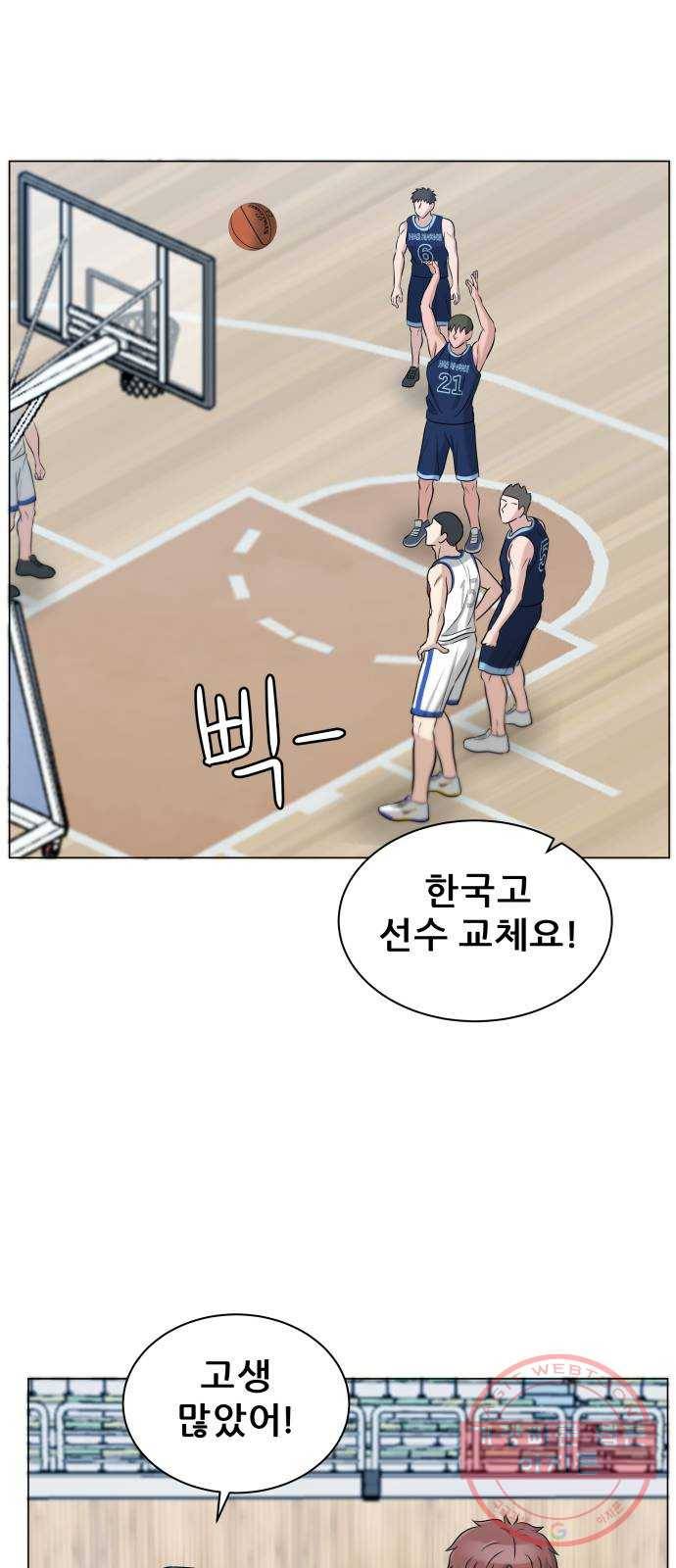 빅맨 78화 37