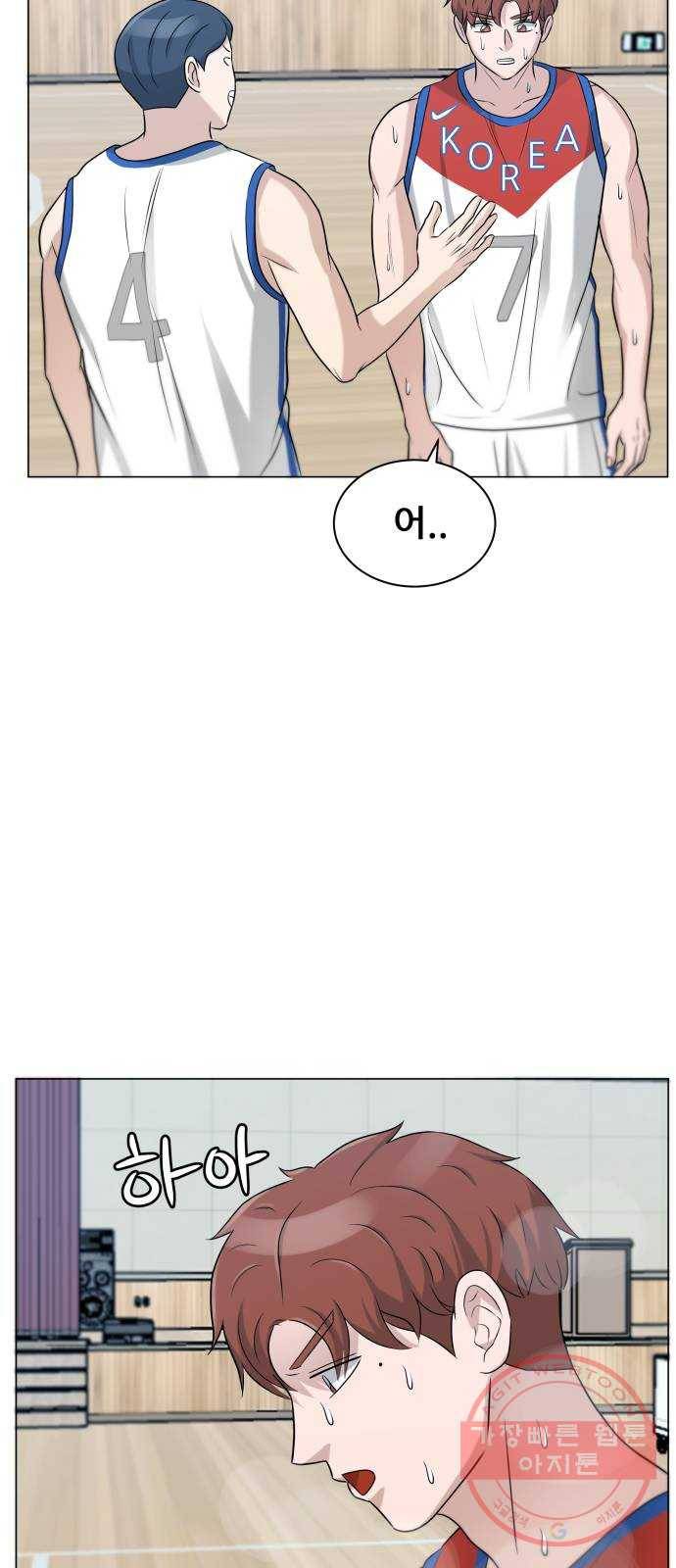 빅맨 78화 38