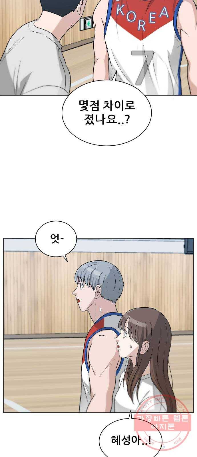빅맨 78화 52