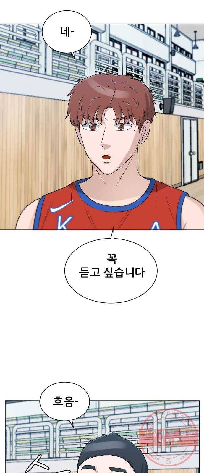 빅맨 78화 54