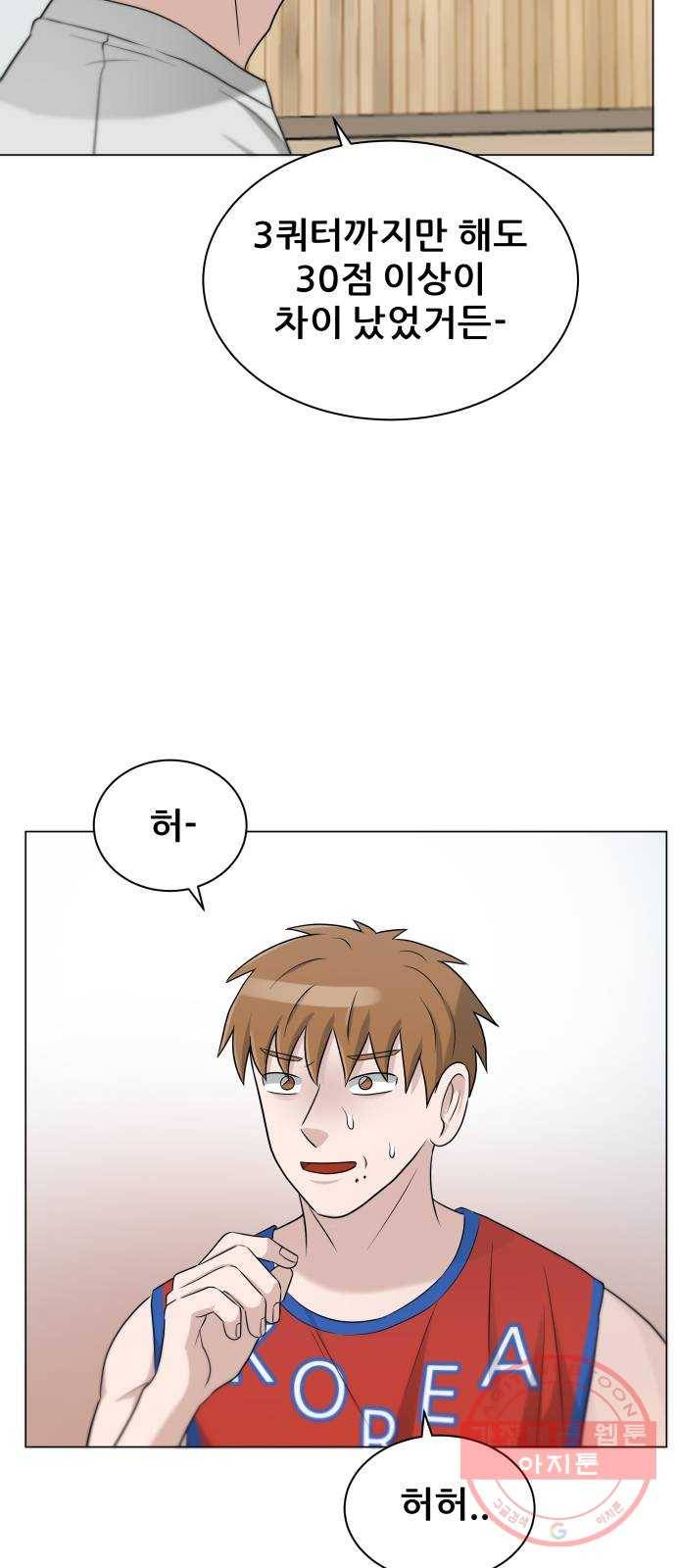 빅맨 78화 61