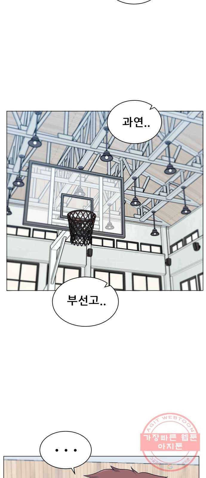 빅맨 78화 62