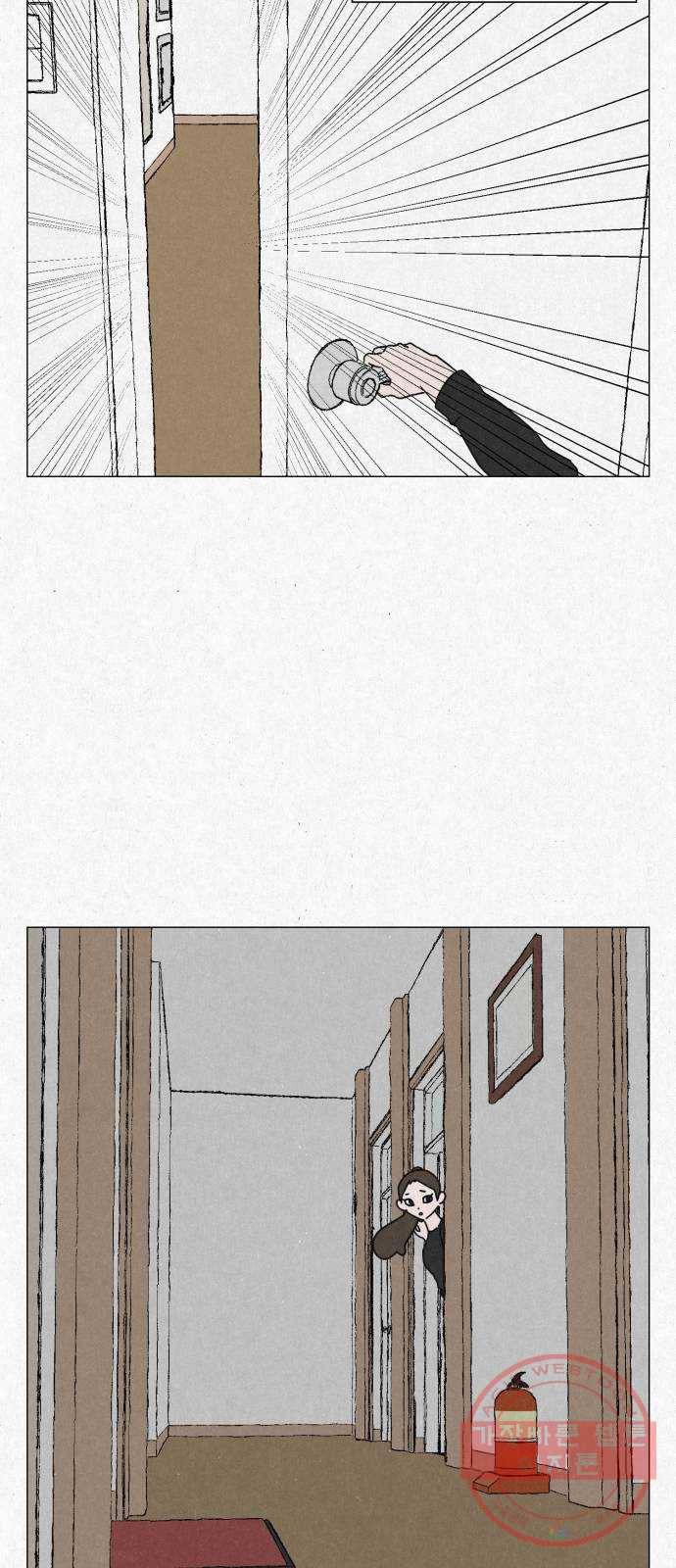 벽간소음 2화 45