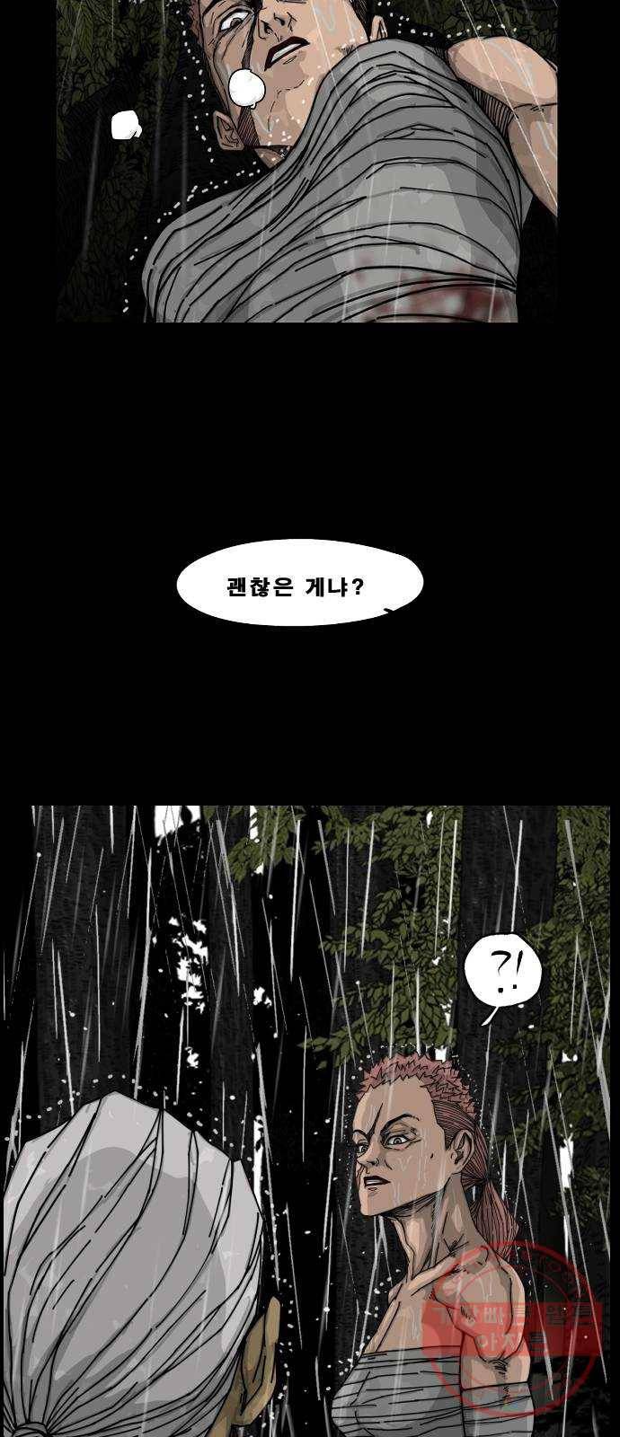 헬58 157화 3