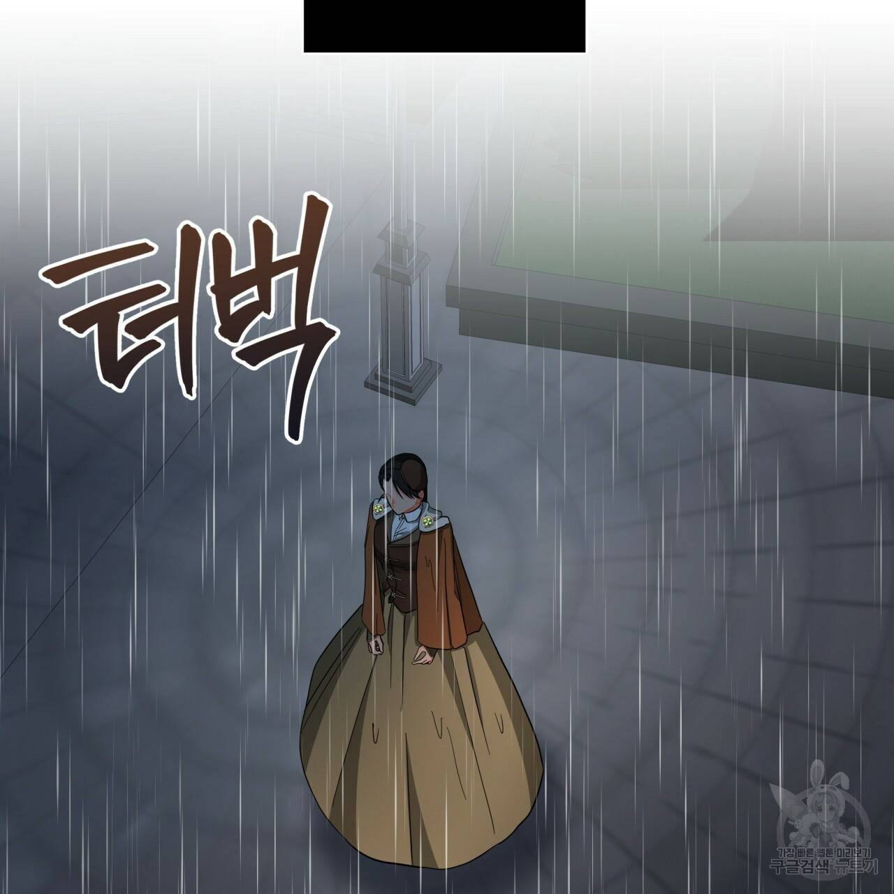 미남과 야수 68화 5