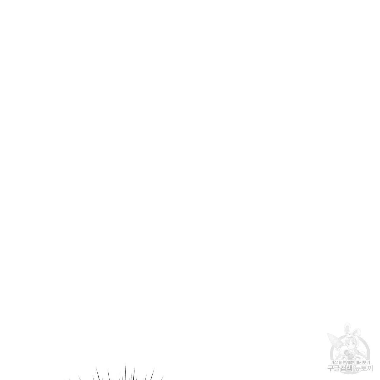 미남과 야수 68화 7