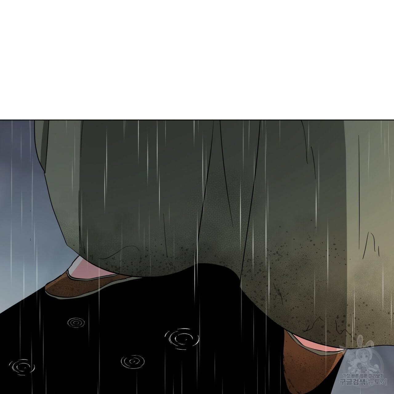 미남과 야수 68화 14