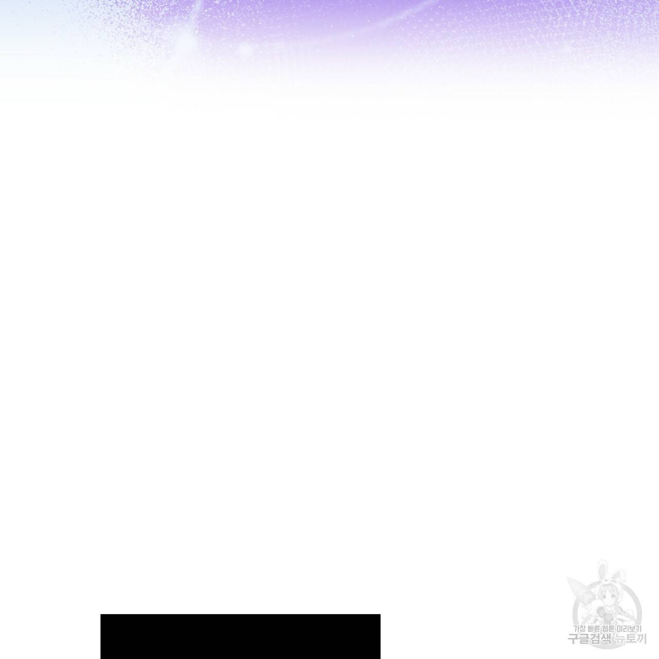 미남과 야수 68화 34