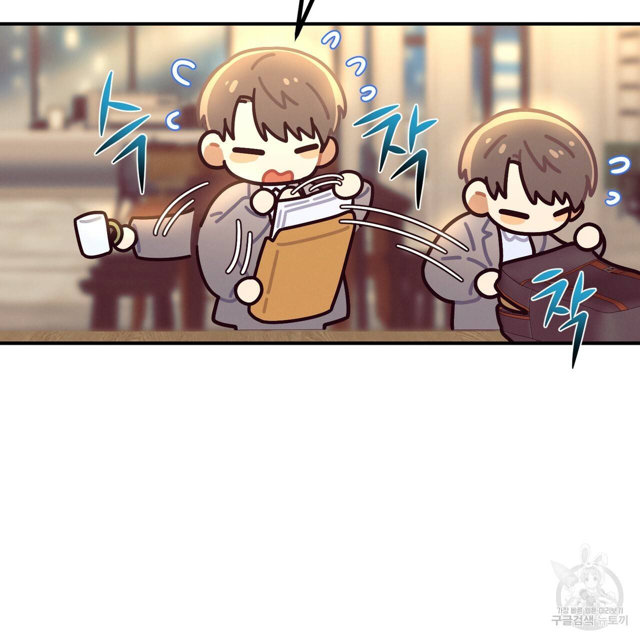 노 모럴(No Moral) 21화 25