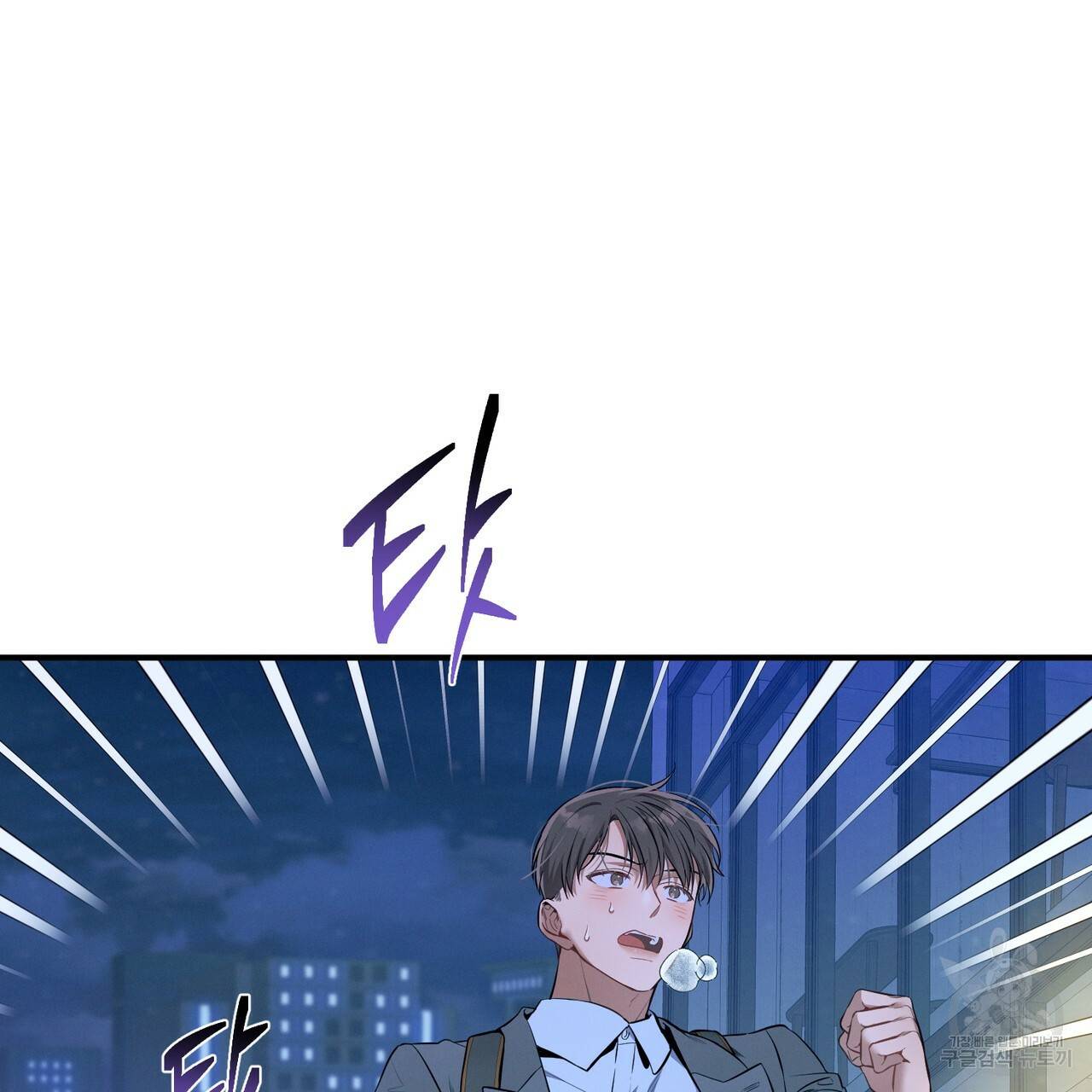 노 모럴(No Moral) 21화 27