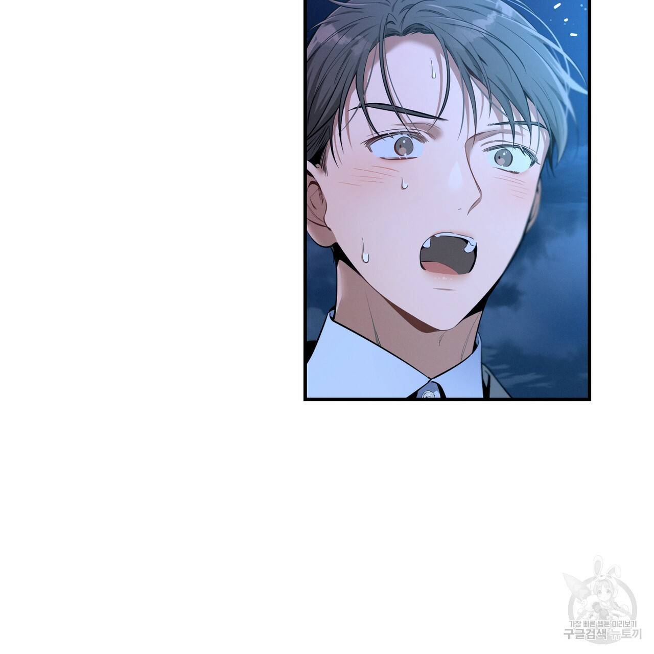 노 모럴(No Moral) 21화 29