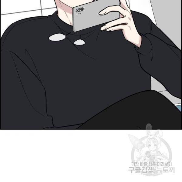 짝사랑의 동맹 8화 5