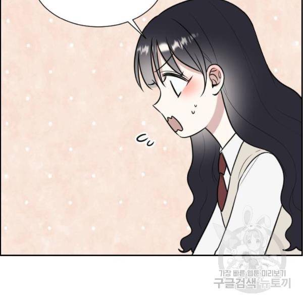 짝사랑의 동맹 8화 15