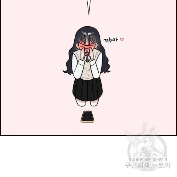 짝사랑의 동맹 8화 17