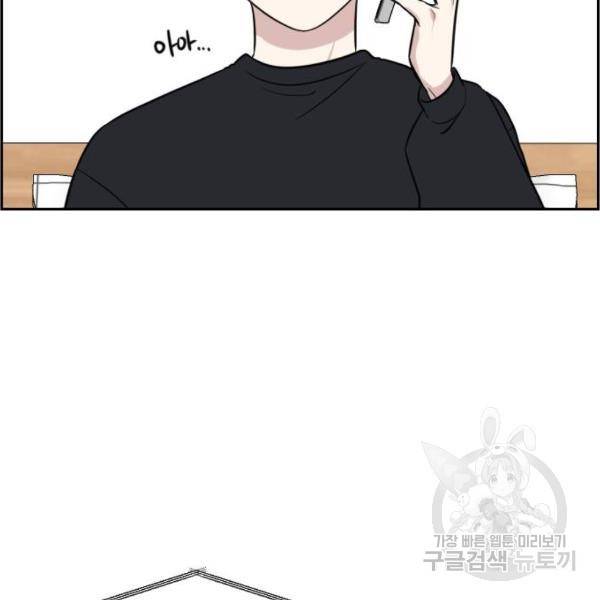 짝사랑의 동맹 8화 19