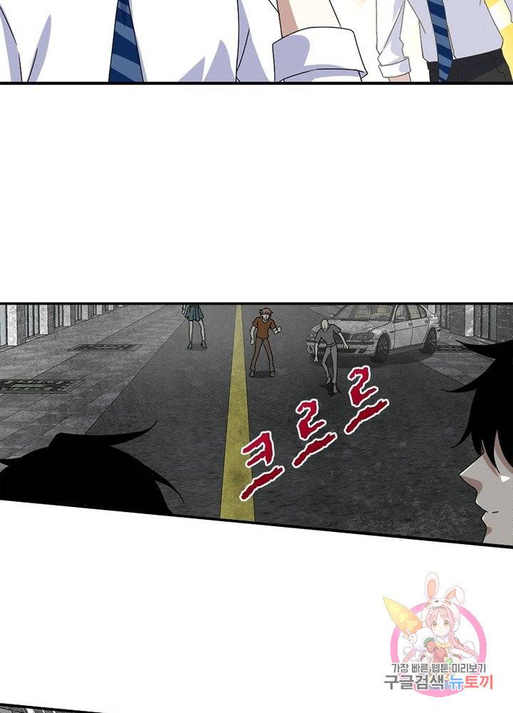 최강 헌터로 살아남는 법 10화 6