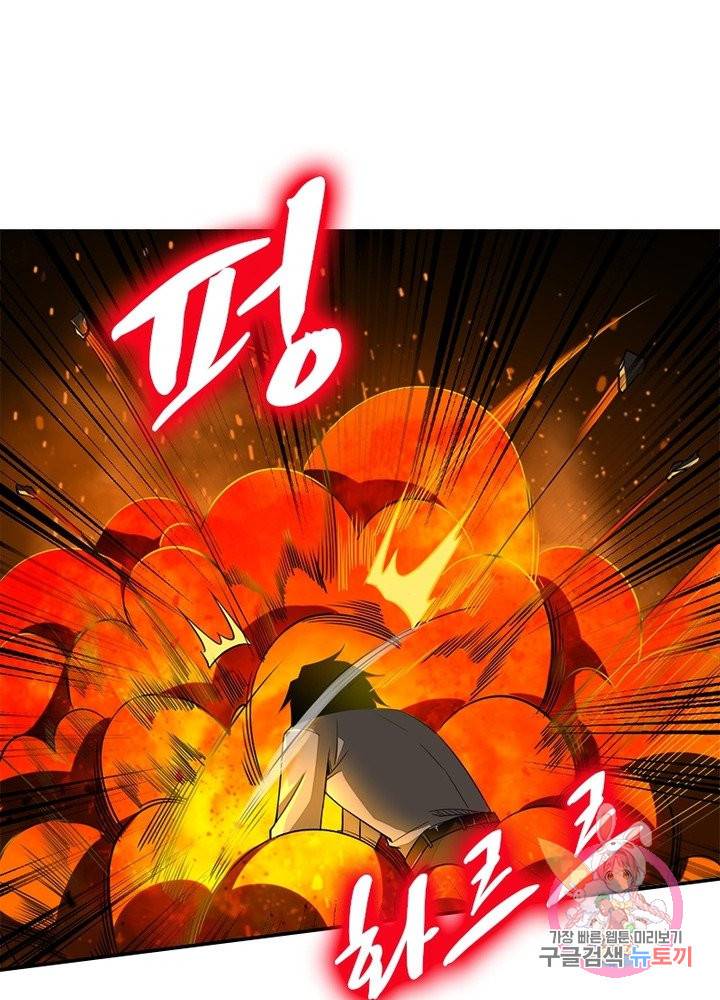 최강 헌터로 살아남는 법 10화 18