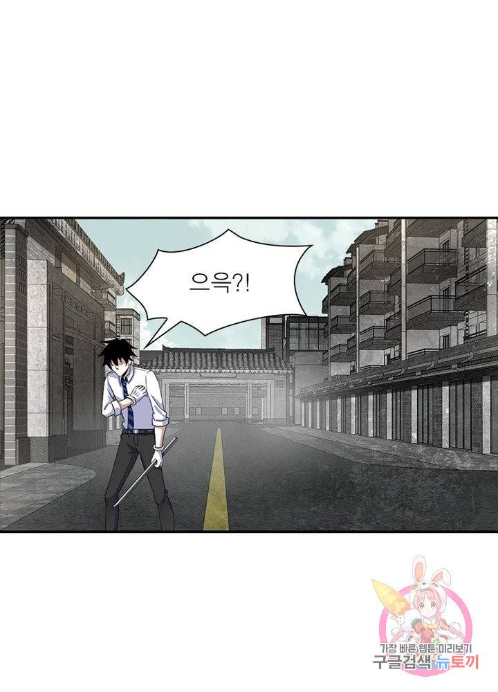 최강 헌터로 살아남는 법 10화 27