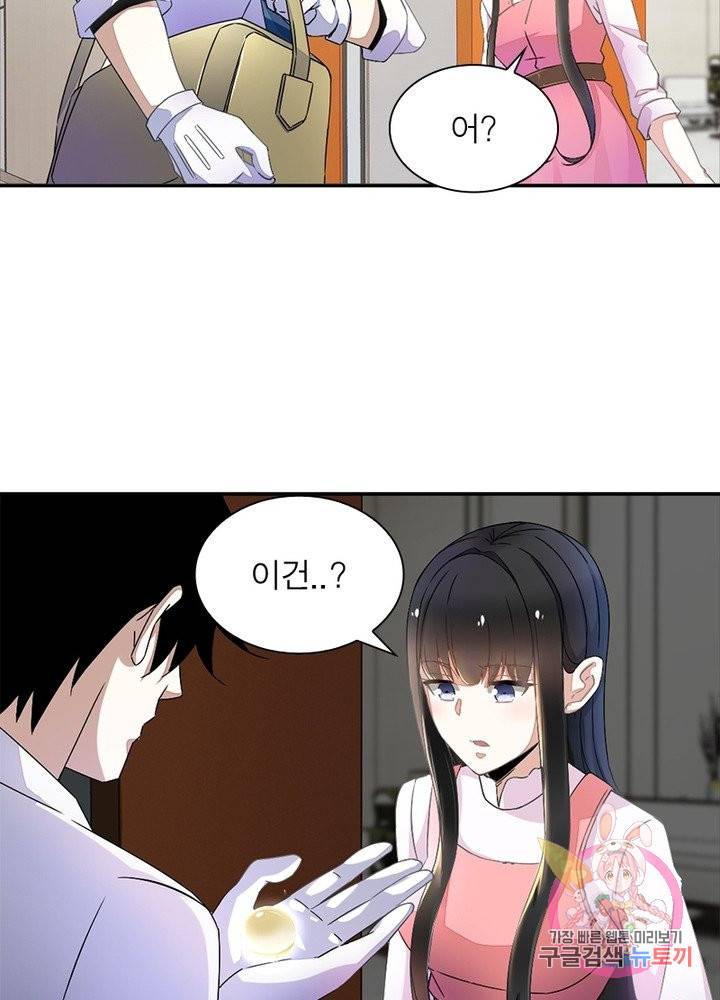 최강 헌터로 살아남는 법 10화 34