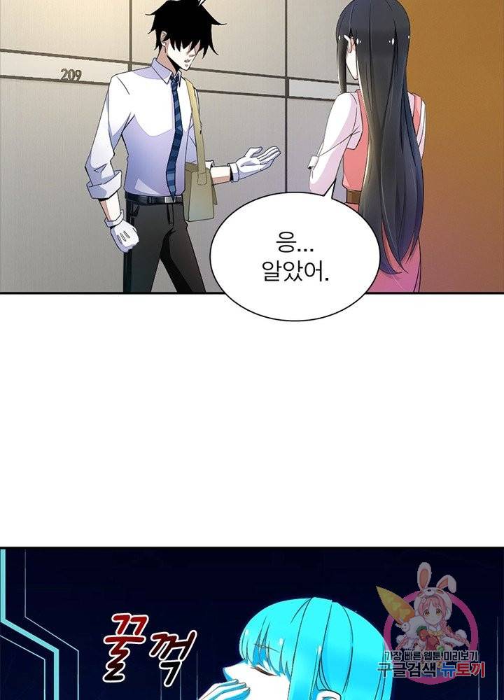 최강 헌터로 살아남는 법 10화 38