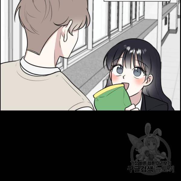짝사랑의 마침표 7화 28