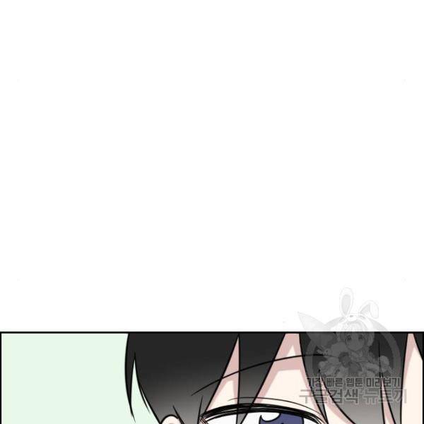 짝사랑의 마침표 7화 60