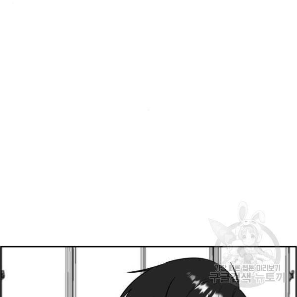 짝사랑의 마침표 7화 63