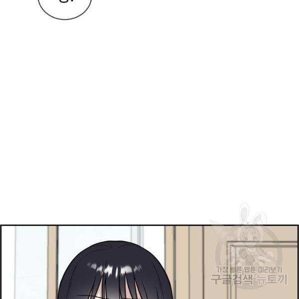 짝사랑의 마침표 7화 66