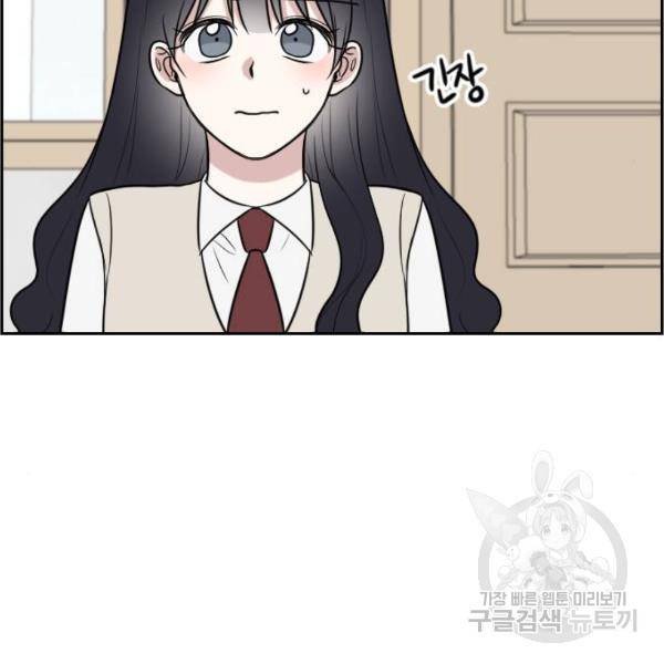 짝사랑의 마침표 7화 67