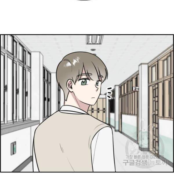 짝사랑의 마침표 7화 69