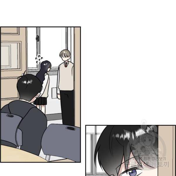 짝사랑의 마침표 7화 74