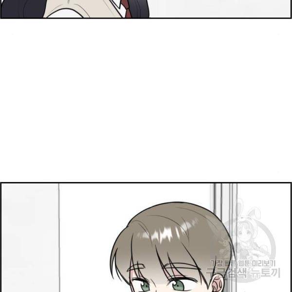짝사랑의 마침표 7화 77