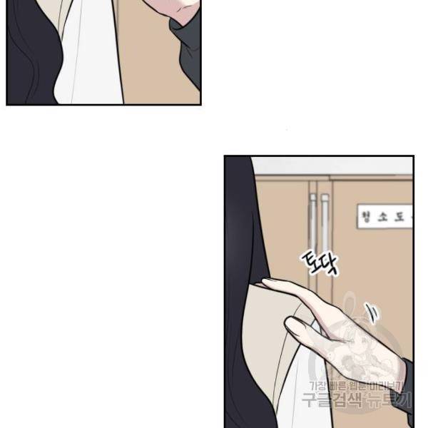 짝사랑의 마침표 7화 108