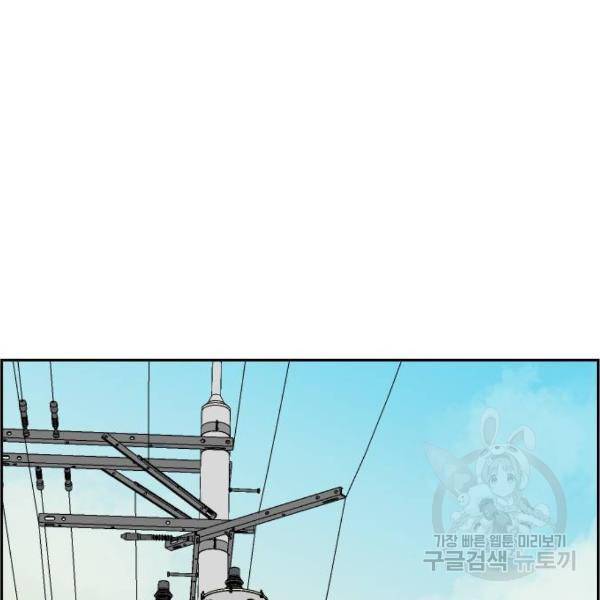 짝사랑의 마침표 7화 113