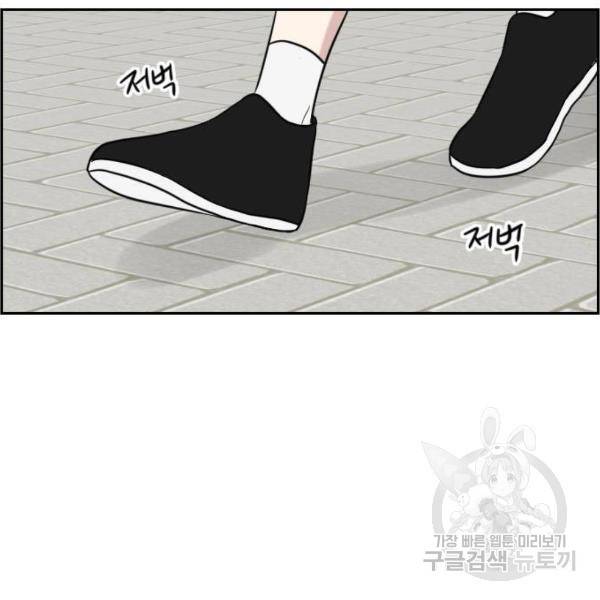 짝사랑의 마침표 7화 115