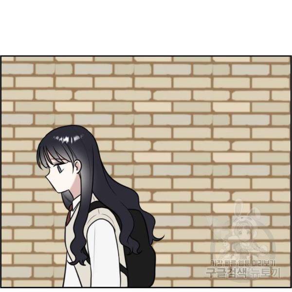 짝사랑의 마침표 7화 116