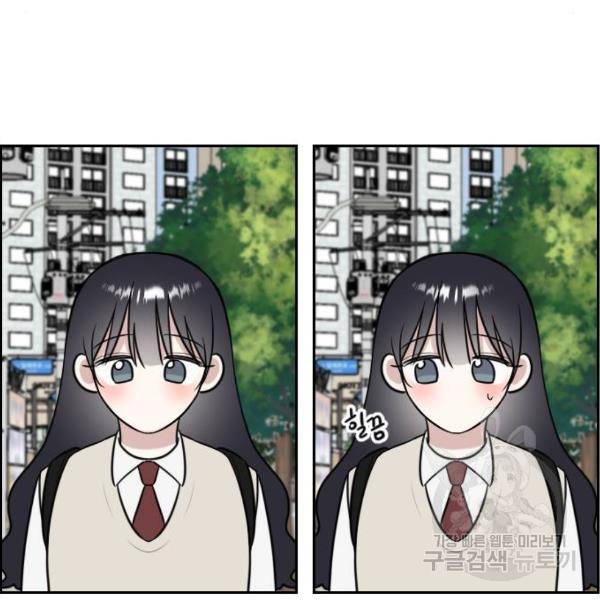 짝사랑의 마침표 7화 126